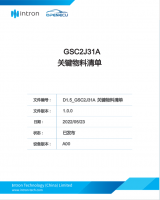 GSC2J31A 关键物料清单
