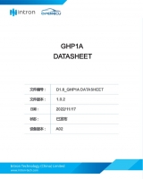 GHP1A 技术规格书