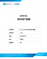 GSP2A 软件用户指南