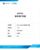 GSP2A 软件用户手册