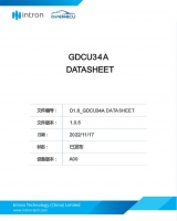 GDCU34A 技术规格书