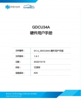 GDCU34A 硬件用户手册