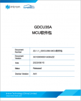 GDCU35A MCU软件包