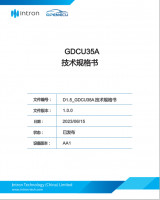 GDCU35B 技术规格书